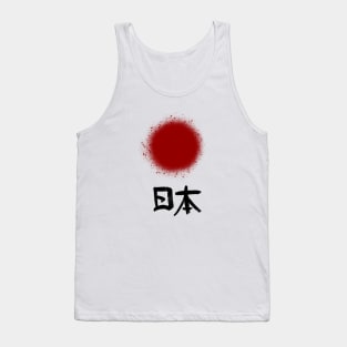 Nippon Tank Top